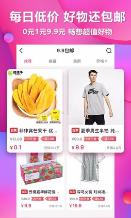白菜盒子图1