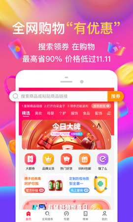白菜盒子图3