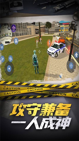 滑雪酷跑图1