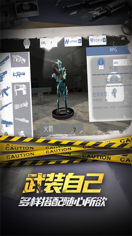 滑雪酷跑图3