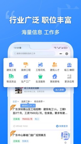 建筑港[图1]