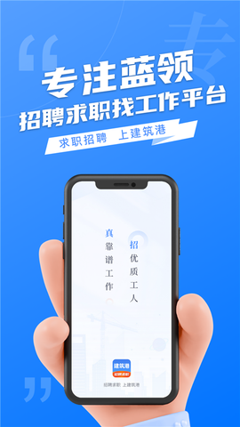 建筑港图1