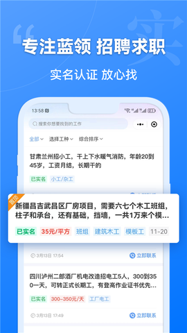 建筑港图2