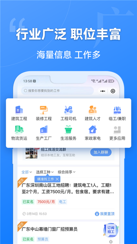 建筑港图3