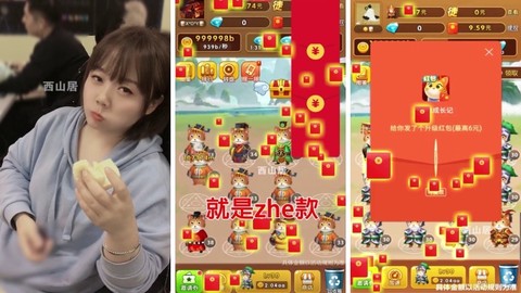 招财猫咪图1
