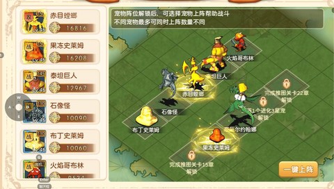 魔力宝贝樵夫怎么冲