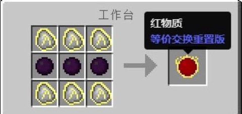 我的世界砖块怎么合成