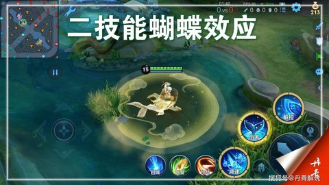王者荣耀庄周带什么技能[图2]