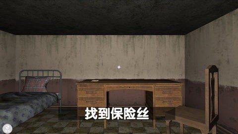 恐怖奶奶惊魂夜图3