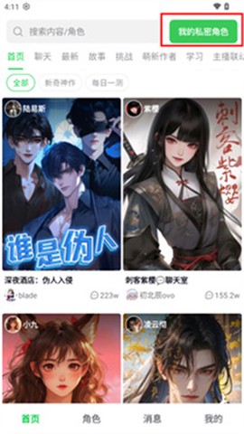 造梦次元[图2]