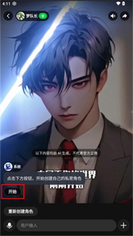 造梦次元[图3]