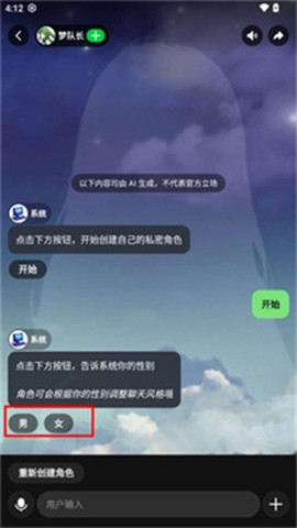 造梦次元[图4]