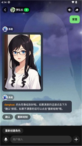 造梦次元[图5]