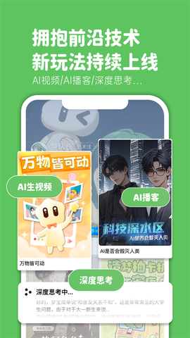 造梦次元图1