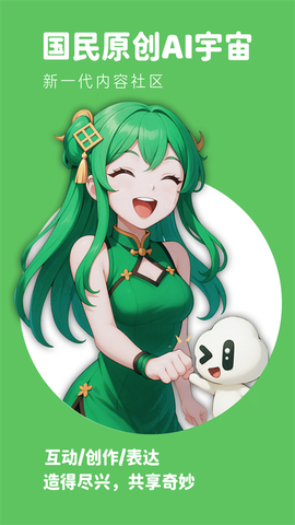 造梦次元图2