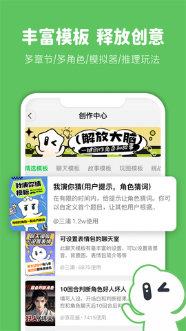 造梦次元图3