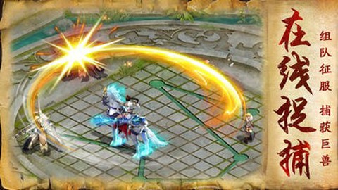 山海经神兽图2