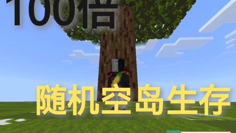 我的世界沙子怎么浮空