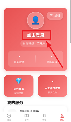 上途普通话[图3]