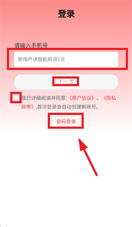 上途普通话[图4]