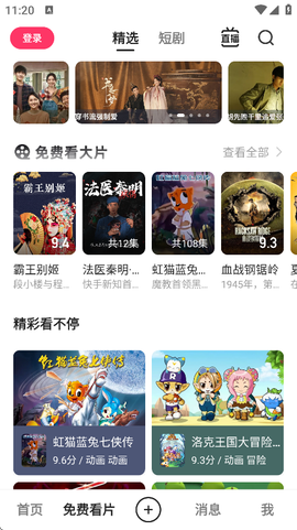 快手概念版2026图2