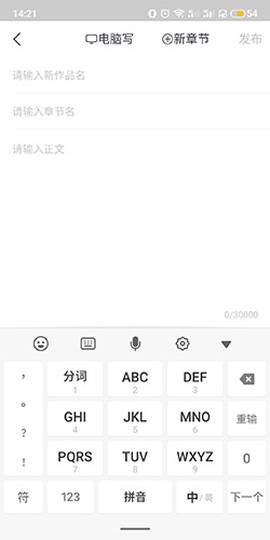 书旗小说网安卓版[图5]
