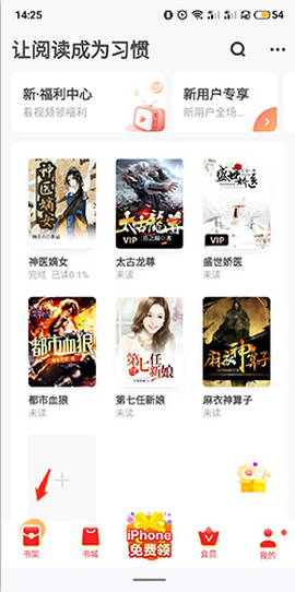 书旗小说网安卓版[图10]
