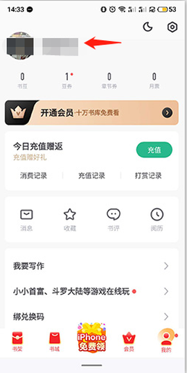 书旗小说网安卓版[图14]