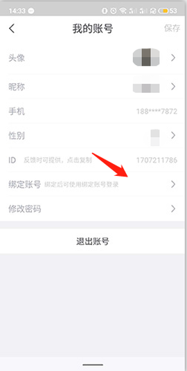 书旗小说网安卓版[图15]