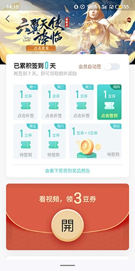 书旗小说网安卓版图2