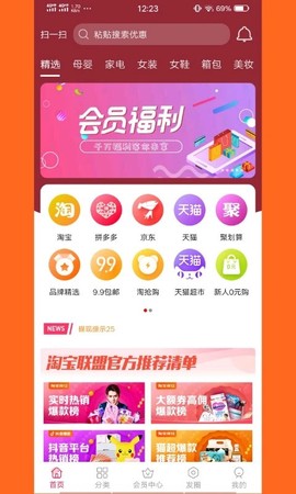 新鹿生活[图1]