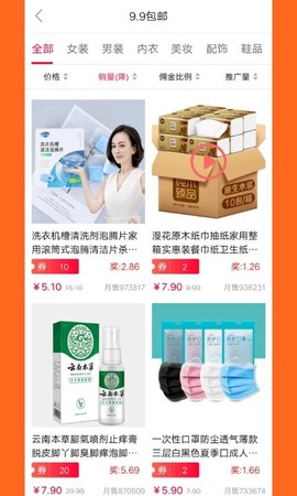 新鹿生活图1