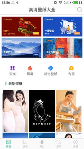 图片大全搜图[图1]