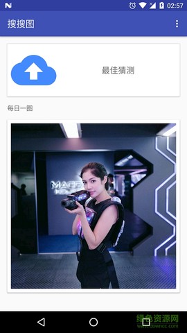 图片大全搜图图1