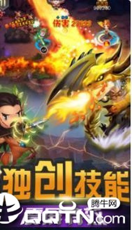小小英雄之指尖乱斗图1
