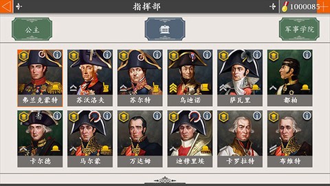欧陆战争4图3
