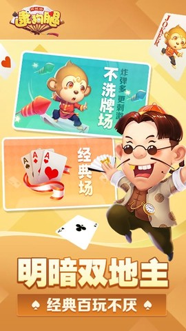 同城游逮狗腿截图1