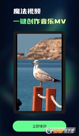 Ai一键成曲[图2]