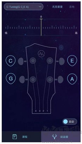 AI调音器[图2]