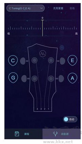 AI调音器[图3]