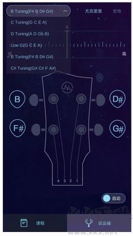 AI调音器[图4]
