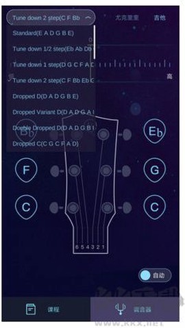 AI调音器[图5]