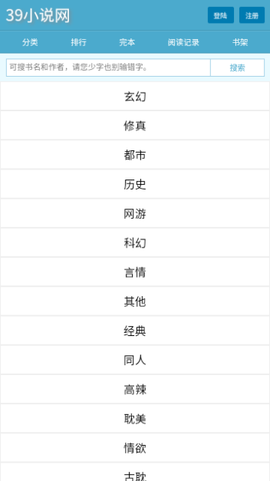 39小说[图1]