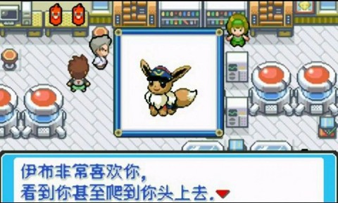 口袋妖怪星神召唤截图1