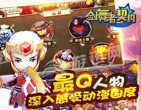 剑舞者契约截图2