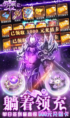 众神风云[图2]