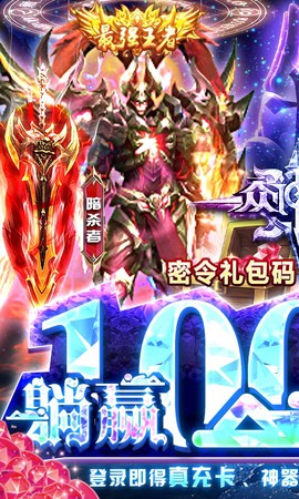 众神风云[图3]