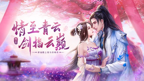 众神风云截图1