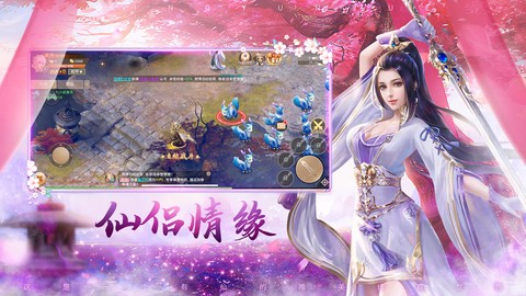 众神风云截图2