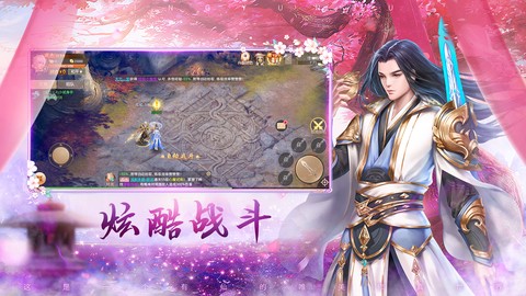 众神风云截图3